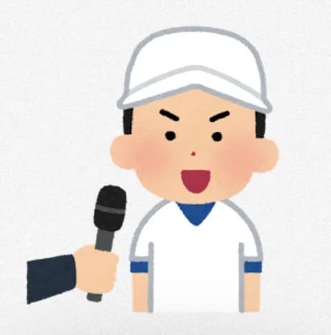 背番号10の有名プロ野球選手、思いつかない