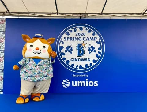 DB.スターマン、生足になったことでハムスターではなくタヌキだったことがバレてしまうｗｗｗｗｗ