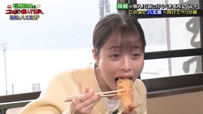 【画像】橋本環奈ちゃんさん、ぶっといエビ天🍤を食う