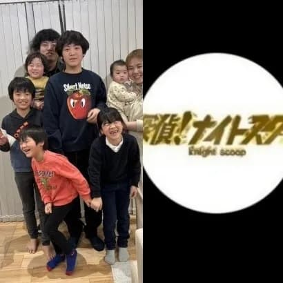 長男が語った〈ナイトスクープ・ヤングケアラー騒動〉「両親が悪く言われるのは凄く嫌だ」「大丈夫？って毎日聞かれるの辛い」