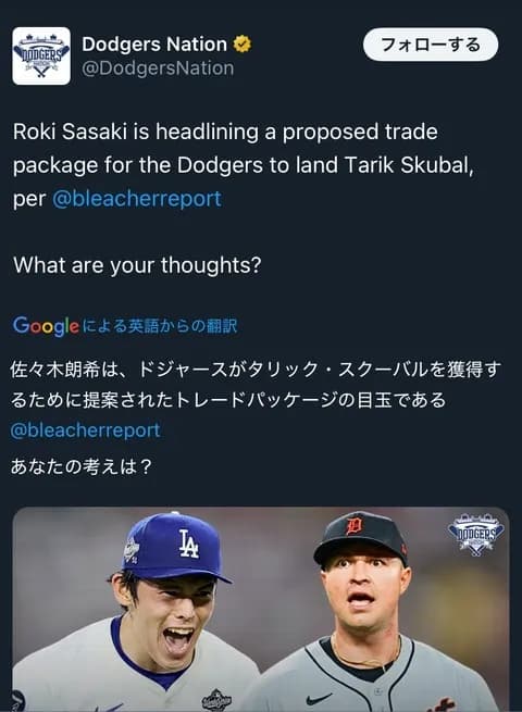 佐々木朗希、ドジャースがタリック・スクーバルを獲得するために提案されたトレードパッケージ目玉に