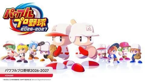「パワプロ」シリーズ最新作「パワフルプロ野球2026-2027」2026年夏に発売決定！【ニンダイ】