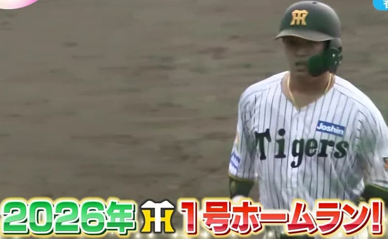 濱田のシート打撃の本塁打、甲子園じゃライトフライか？？？
