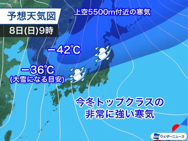 【悲報】大寒波さん、8日の投票日にピンポイントで来てしまう
