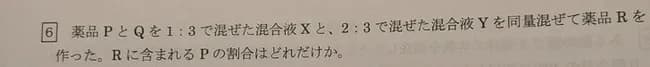【悲報】最近の小学生の問題、限界突破してしまうｗｗｗｗｗｗｗｗｗｗ