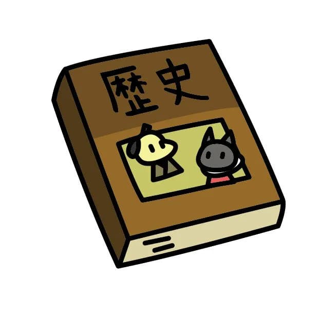 歴史って本当かどうかもわかんないのになんで義務教育に組み込まれてるんや
