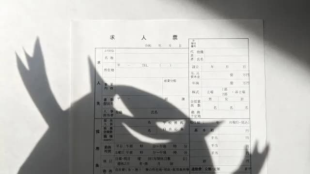 ワイ社、（年休104日、月給17万、月残業35h👈支給なし）全く人が来ないんやが