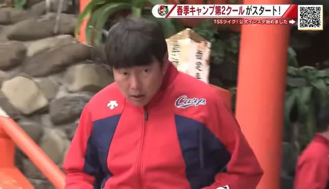 【悲報】広島新井さん、練習以外の場所でも完全に笑顔を失う……