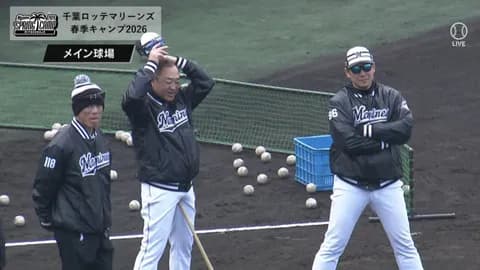 ロッテ松井稼頭央コーチがサブロー監督の「昭和流地獄キャンプ」を称賛「素晴らしい。やっぱり数」