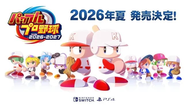 【悲報】パワプロ最新作が発表されたのに空気