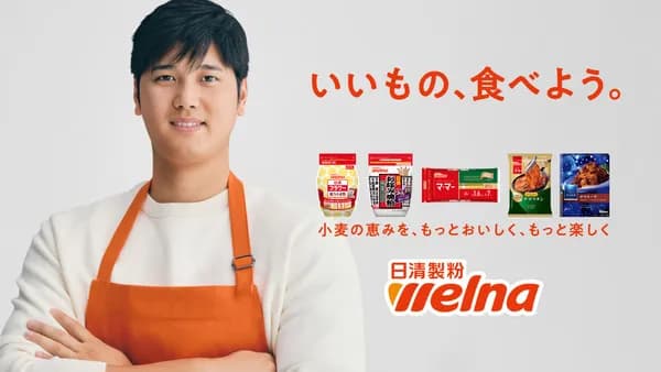 大谷翔平って野球だけで一生遊んで暮らせる金貰えるのに