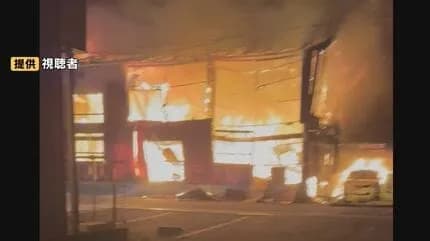 【悲報】女さん、同級生の父親と不倫してフラレた腹いせに家を放火してしまう