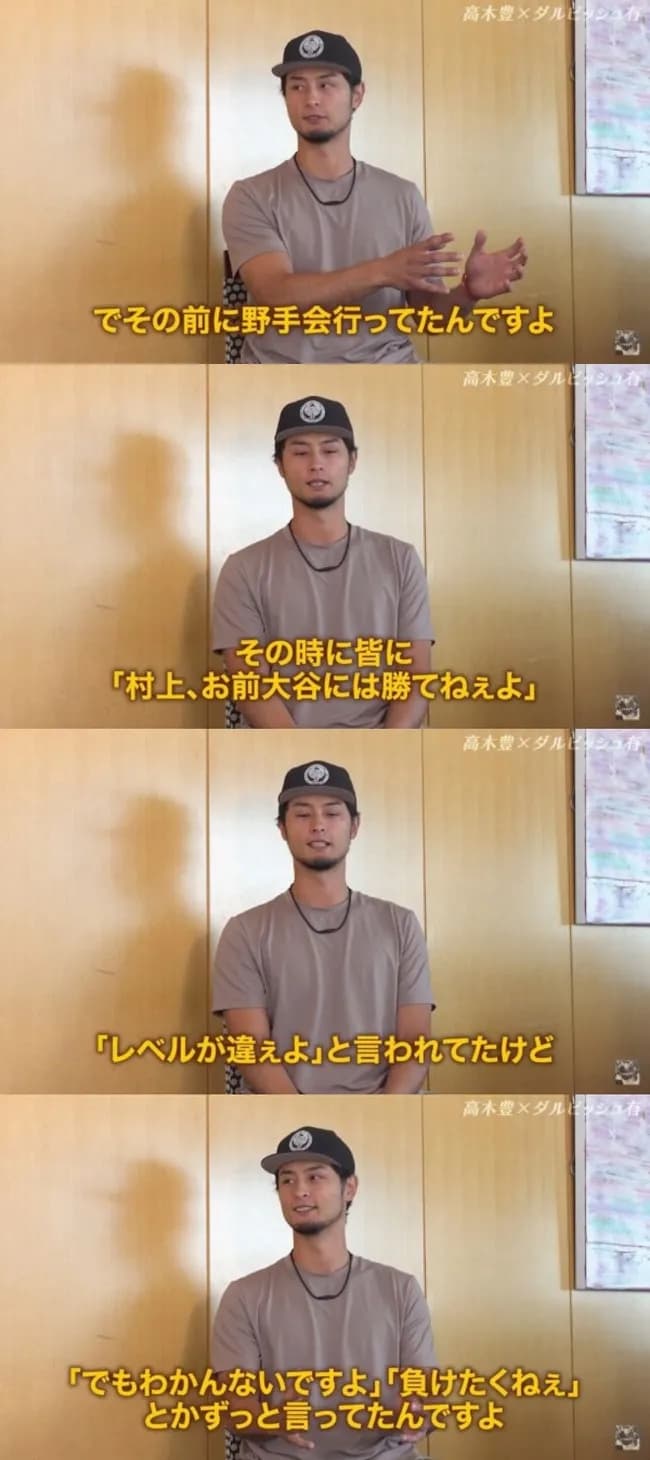 【判明】源田「負けた？負けた？」「皆が言ってた事わかった？」←これの真相が判明ｗｗｗｗｗｗ