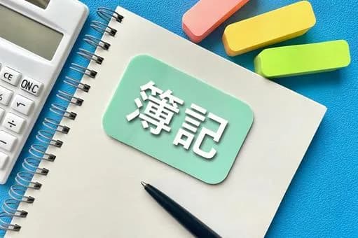 【急募】簿記２級取ったら就職先ってあるのか？ｗｗｗｗｗｗｗｗｗｗｗｗｗｗｗｗ