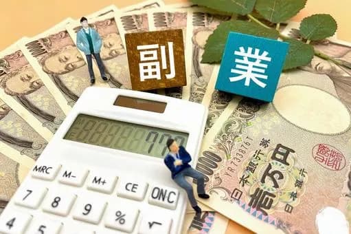 【悲報】土日副業しない奴って生産性のない休日を過ごすことについてどう思ってるの？ｗｗｗｗｗｗｗｗｗｗｗｗｗｗｗｗ