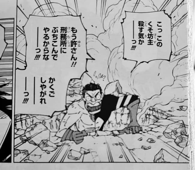 【画像】呪術廻戦さん、とんでもないところからもパクっていたｗｗｗｗｗｗｗｗｗｗｗｗ