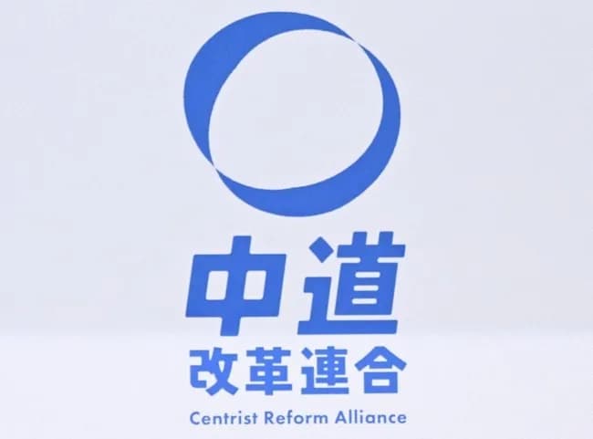 中道さん、ついに当確の薔薇付け中止