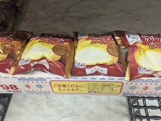 【画像】トライアル、たったの105円で天元突破ｗｗｗｗ