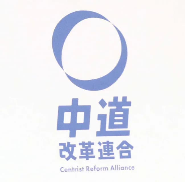 立憲民主党　144議席→21議席