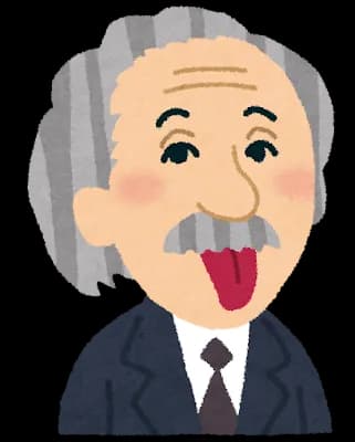 ワイ「一番すごい科学者って誰？」おんJ民「アインシュタイン！」