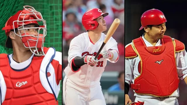 カープの伝統的強みは『捕手力』←今季は正捕手発掘が不可欠！