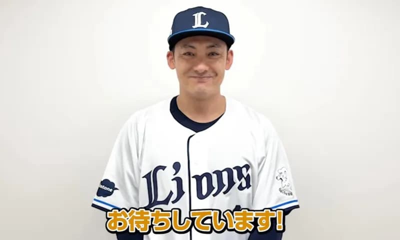 栗山巧のファイナルシーズンが豪華すぎる！個人FC＆8試合イベント開催へ