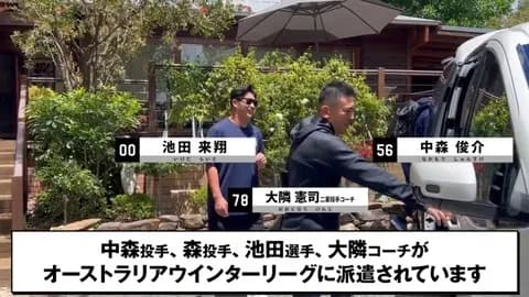 プロ野球のキャンプって日本と気温が真逆のオーストラリアでやればよくね