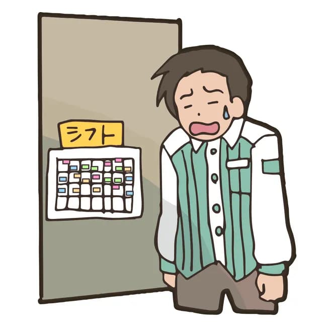 お前らってバイト辞める時なんて言った？