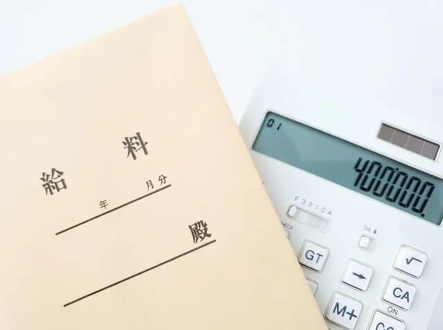 月収40万ってどうなん？