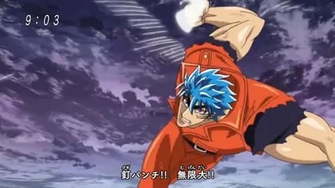 トリコ「釘パンチ！」これｗｗｗｗｗｗｗｗｗｗｗｗ