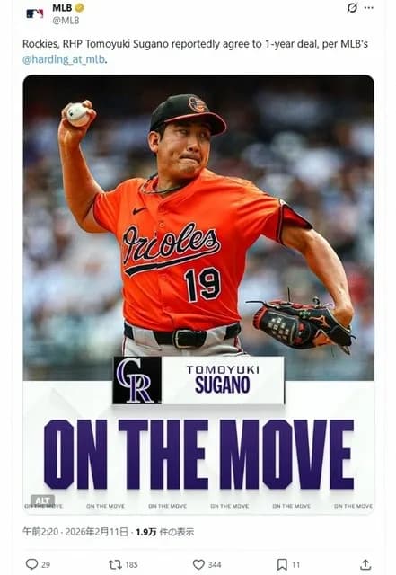 菅野智之、ロッキーズと1年契約で合意