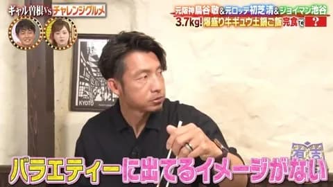 鳥谷敬←この人が引退後にバラエティ番組に出まくるなんて想像できなかったよな