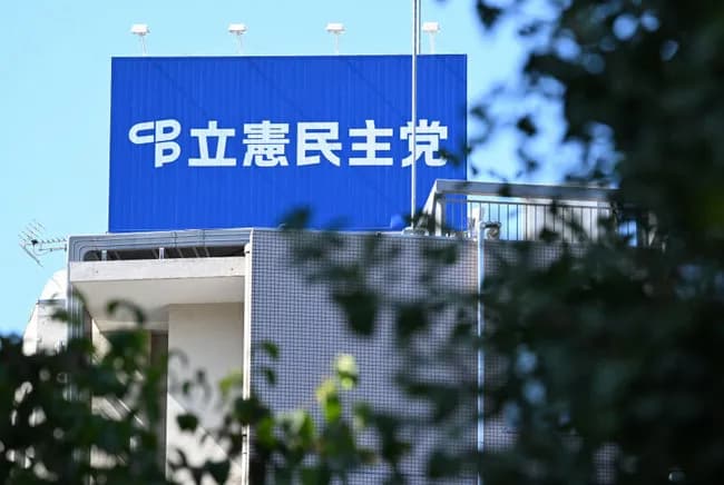 立憲民主党と公明党、参議院は中道改革連合に合流せずｗｗｗｗｗｗｗｗｗｗｗｗｗｗｗｗｗｗｗｗｗ