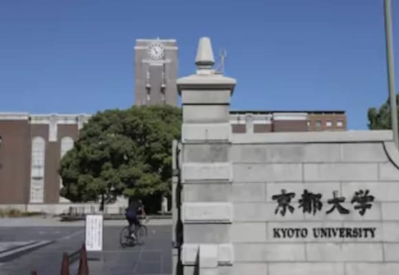 【朗報】京都大学、初の「女子枠」29人が合格ｗｗｗｗｗｗｗｗｗ