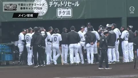 千葉ロッテマリーンズの野手を1人思い浮かべてこのスレを開いてください