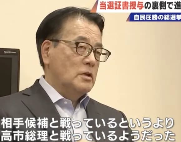 【悲報】中道岡田「国民は高市総理に乗せられた。後々後悔する場面が出てくると思う」・・・・・・