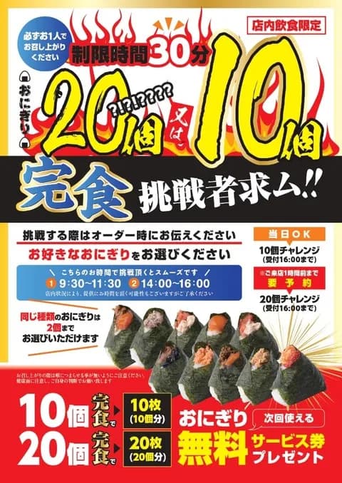 【悲報】セブンイレブンさん、もう200円出してもおにぎり1個買えない