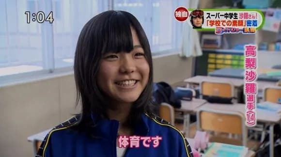 【画像】高梨沙羅(14)ｗｗｗｗｗｗｗｗｗｗｗｗｗｗｗｗｗｗ