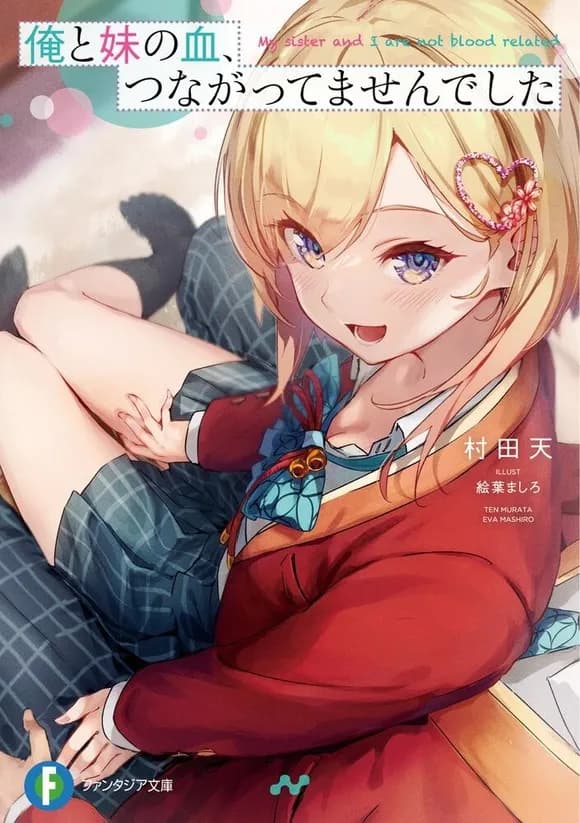 【悲報】 最近のラノベ、もう末期ｗｗｗｗｗｗｗｗｗｗｗｗｗ