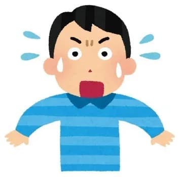 お前ら！伏せろ！