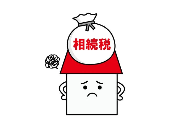 相続税を99パーにしたらどうなる？