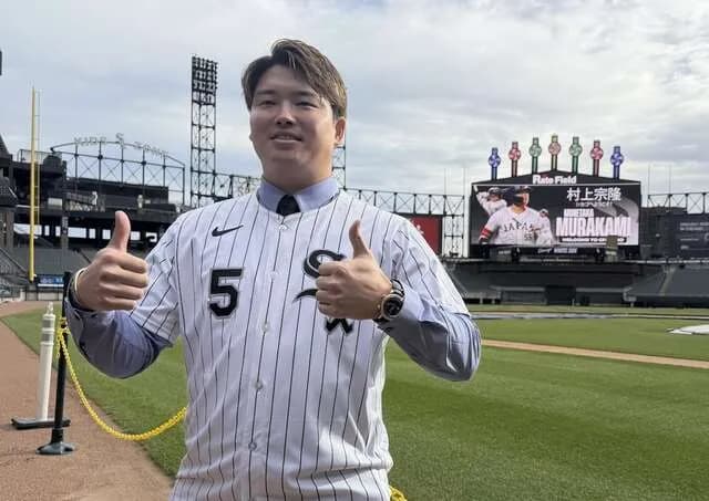 【MLB】公式が村上宗隆を単独ピックアップ、最高の逸材としてかなり期待されまくってる模様