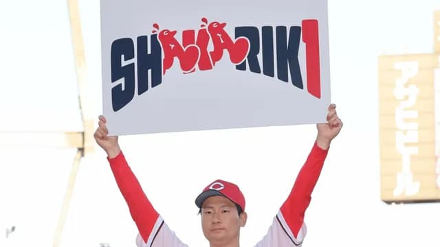 カープ『新応援歌』が発表！佐々木&大盛&前川&モンテロが新たに追加！