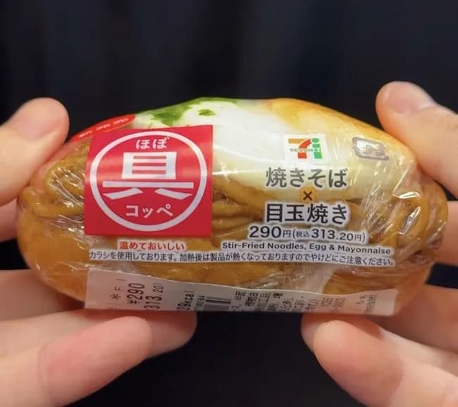 【悲報】セブンイレブン、狂う