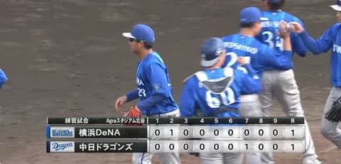 【試合結果】[2026/2/15] DeNAベイスターズ１－１中日ドラゴンズ　引き分け　先発・入江が3回1安打無失点！