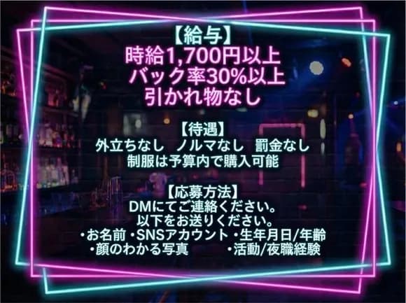 【朗報】たぬかな、歌舞伎町に「スナックたぬかな」をオープンｗｗｗｗｗｗｗｗ