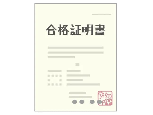 ガチで「取っておいて損はない資格」挙げてけwywywywywywywwywywywywywywyywy