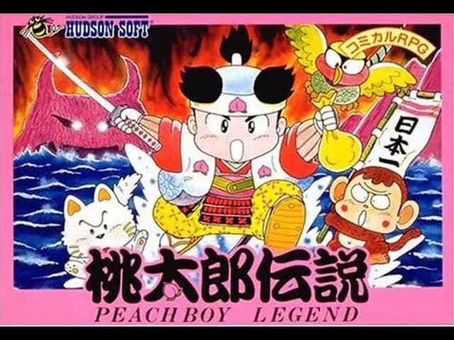 【悲報】桃太郎伝説コレクションがまだ出ない