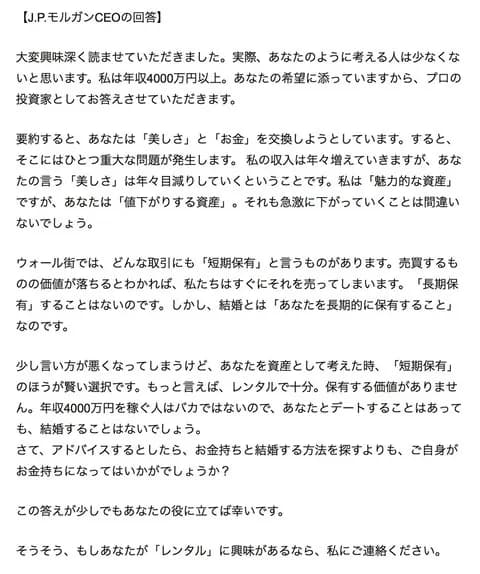 【悲報】ドバイの大富豪、エプスタイン事件で辞任w w w w w w w w w w w w w w w w w w w w