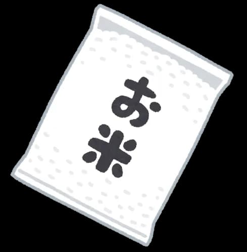 米の価格高騰←これがもう許された理由